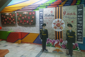 Стена памяти Стена памяти.