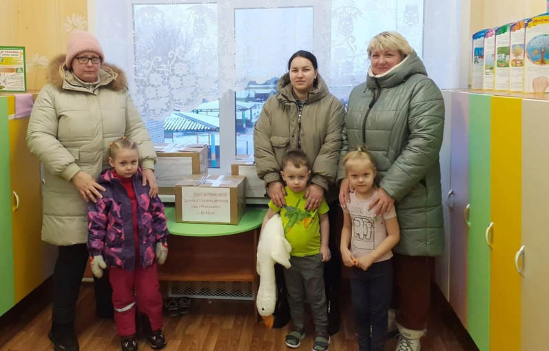 Сбор гуманитарной помощи Сбор гуманитарной помощи.