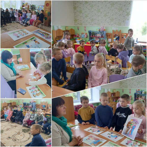 Мероприятие "О правах играя" Мероприятие "О правах играя".